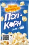 Salty popcorn "Nasha Kukuruza" 70g
