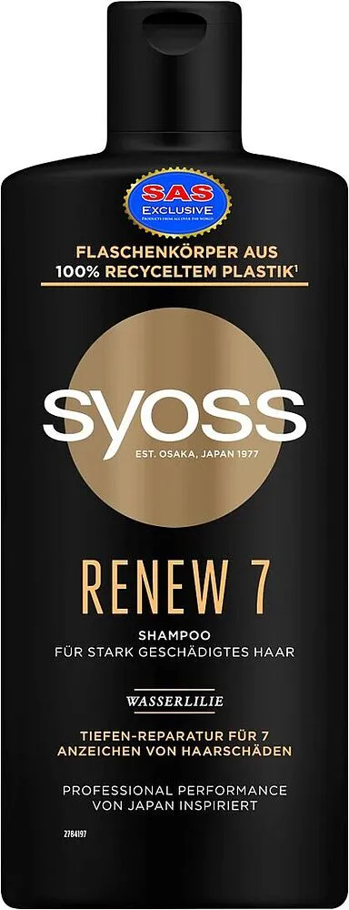 Շամպուն «Syoss Renew 7» 440մլ