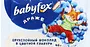 Շոկոլադե դրաժե «Babyfox» 45գ