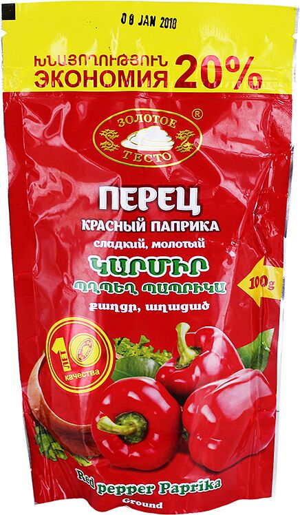 Red sweet ground pepper "Zolotoe testo" 100g