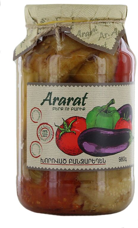 Овощи печеные "Ararat" 980г