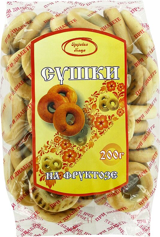 Crisps "Zdorovaya Pisha" 200g