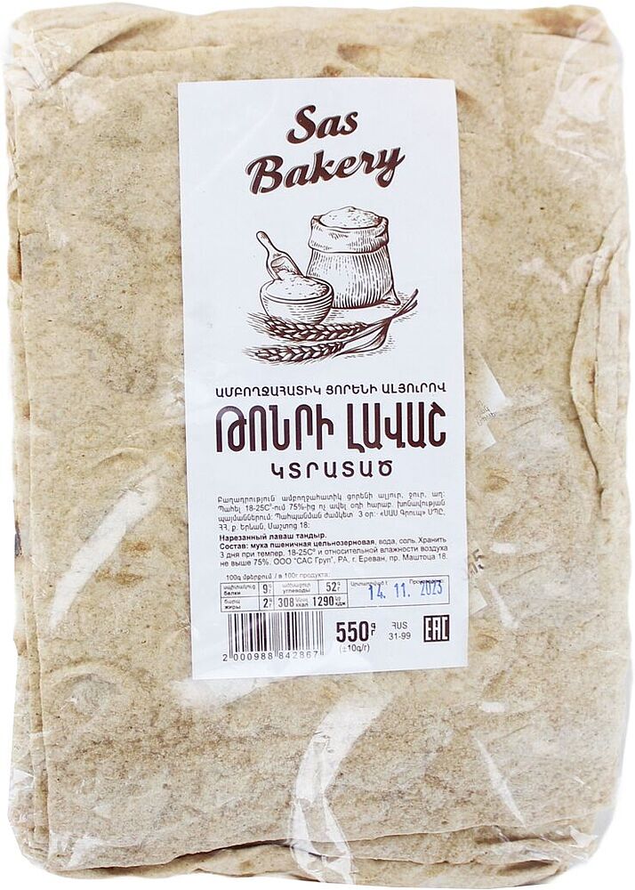 Cut tandoor lavash "Sas Bakery" 550g
