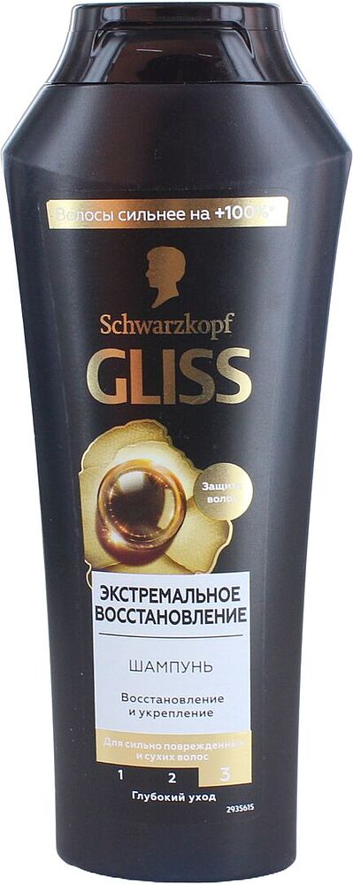 Шампунь "Schwarzkopf Gliss Kur" 250мл 