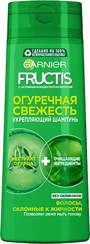 Շամպուն «Garnier Fructis» 250մլ
