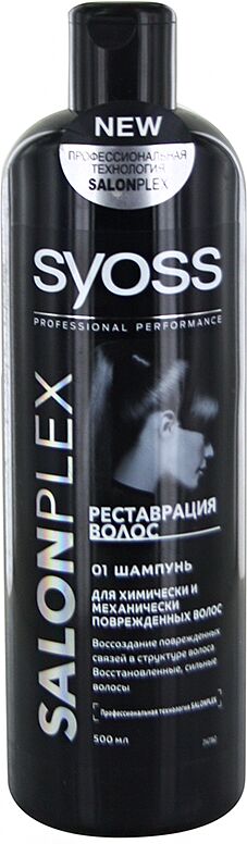 Shampoo "Syoss Professional Performance Salon Plex" 500ml