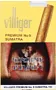 Cigar "Villiger Premium Sumatra No9"