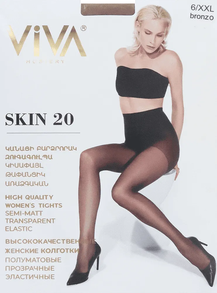 Колготки бронзовые "Viva Skin 20 Den 6-XXL"