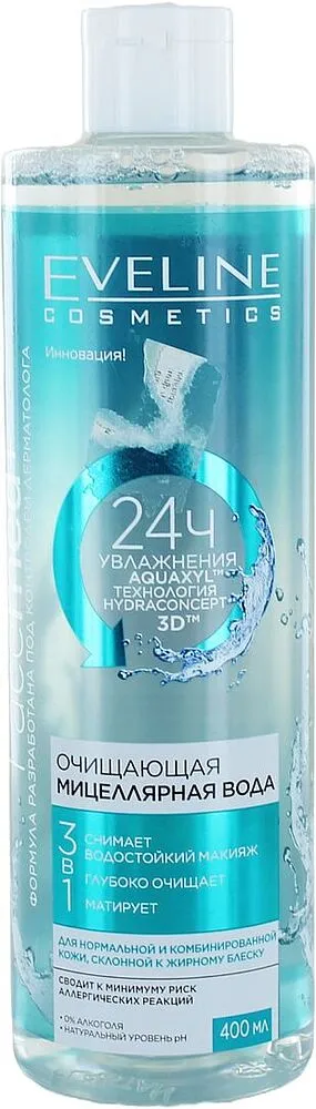 Micellar water "Eveline" 400ml
