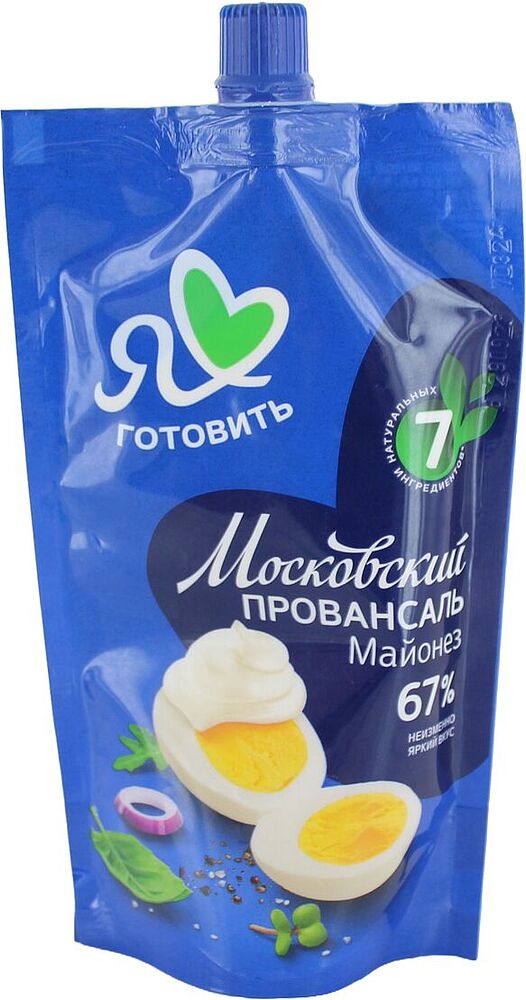 Provencal mayonnaise "Ya Lyublyu Gotovit" 192g
