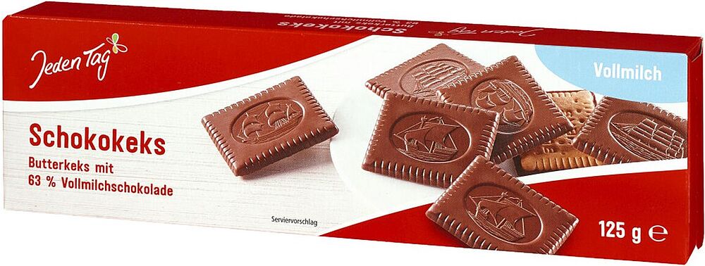 Թխվածքաբլիթ շոկոլադով «Jeden Tag» 125գ