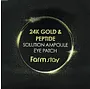 Աչքի պատչեր «Farm Stay Gold & Peptide» 60 հատ