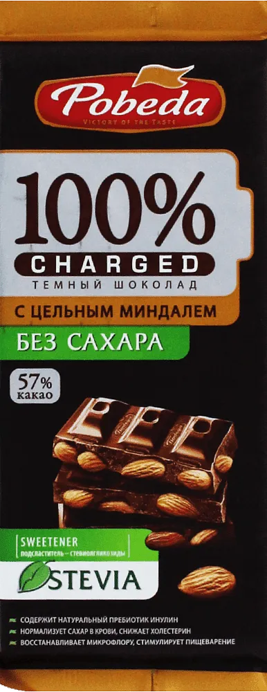 Chocolate bar with almonds "Pobeda Stevia" 90g
