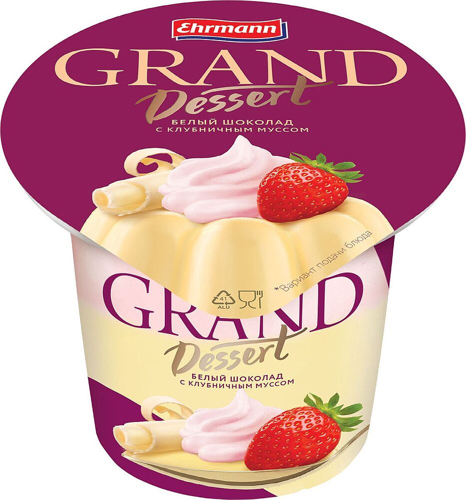 Պուդինգ սպիտակ շոկոլադով և ելակի մուսով «Ehrmann Grand Dessert» 200մլ,  յուղայնությունը`6%