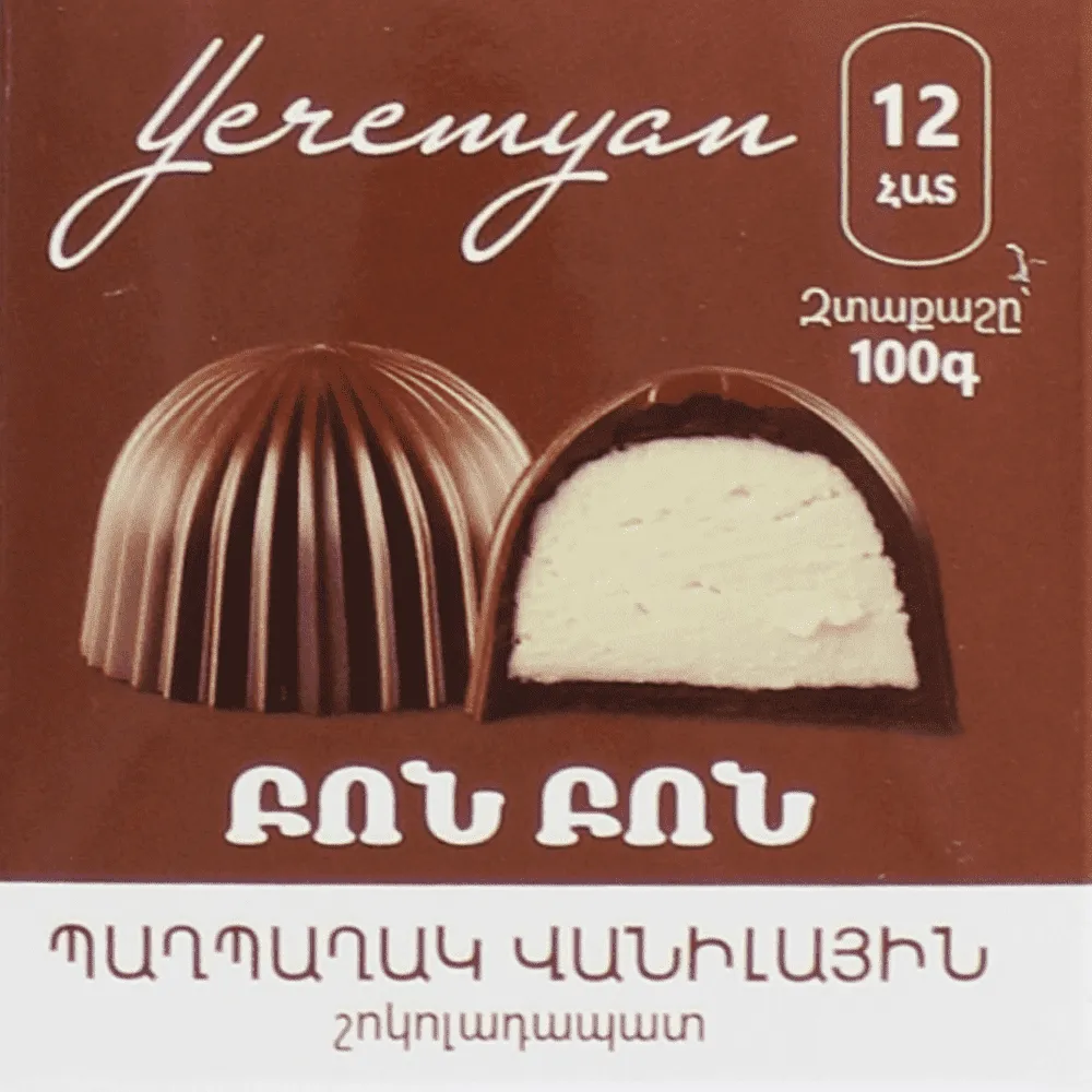 Vanilla ice cream "Yeremyan Products Bon Bon" 100g