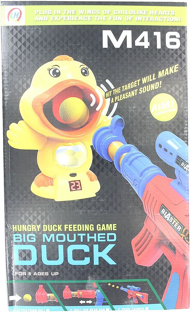 Toy "Big Duck"