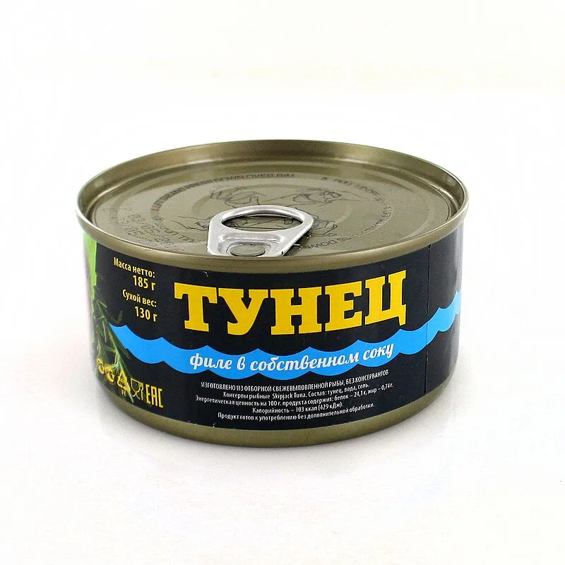 Թունաձուկ սեփական հյութում «Хавиар» 185գ