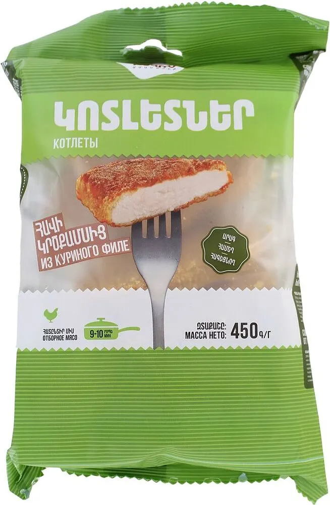 Chicken cutlets "Bacon" 450g
