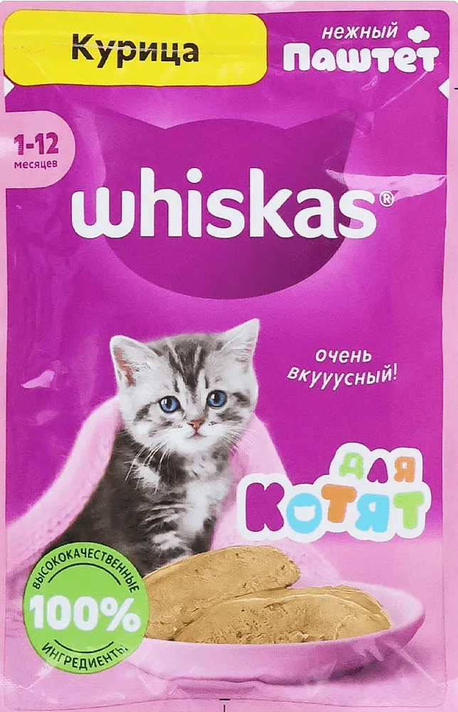 Корм для кошек паштет со вкусом курицы "Whiskas" 75г