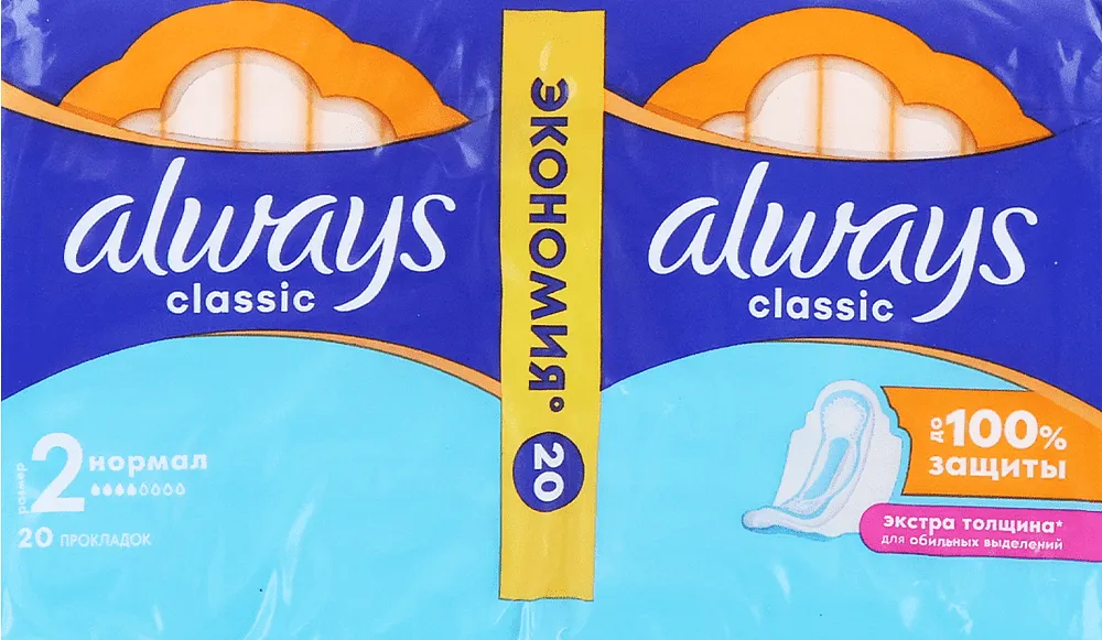 Միջադիրներ «Always Classic Normal» 20 հատ
