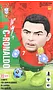 Toy "C-Ronaldo"