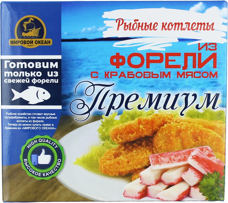 Trout cutlets with crab meat "Mirovoy Ocean" 400g
