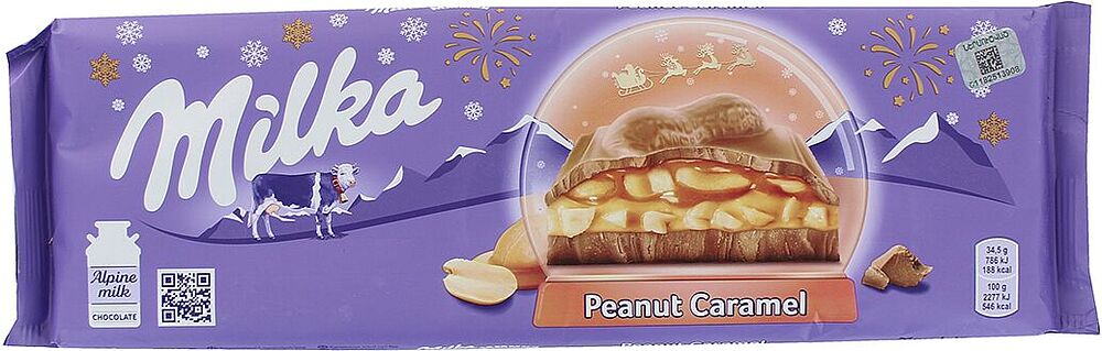 Շոկոլադե սալիկ գետնանուշով և կարամելով «Milka Peanut Caramel» 276գ

