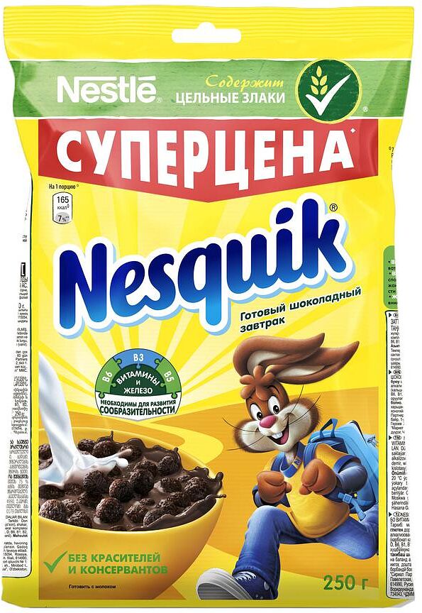 Готовый завтрак "Nestle Nesquik" 250г