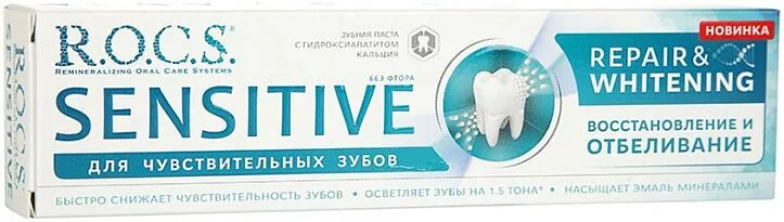 Tooth paste "R.O.C.S. Sensitive" 94g