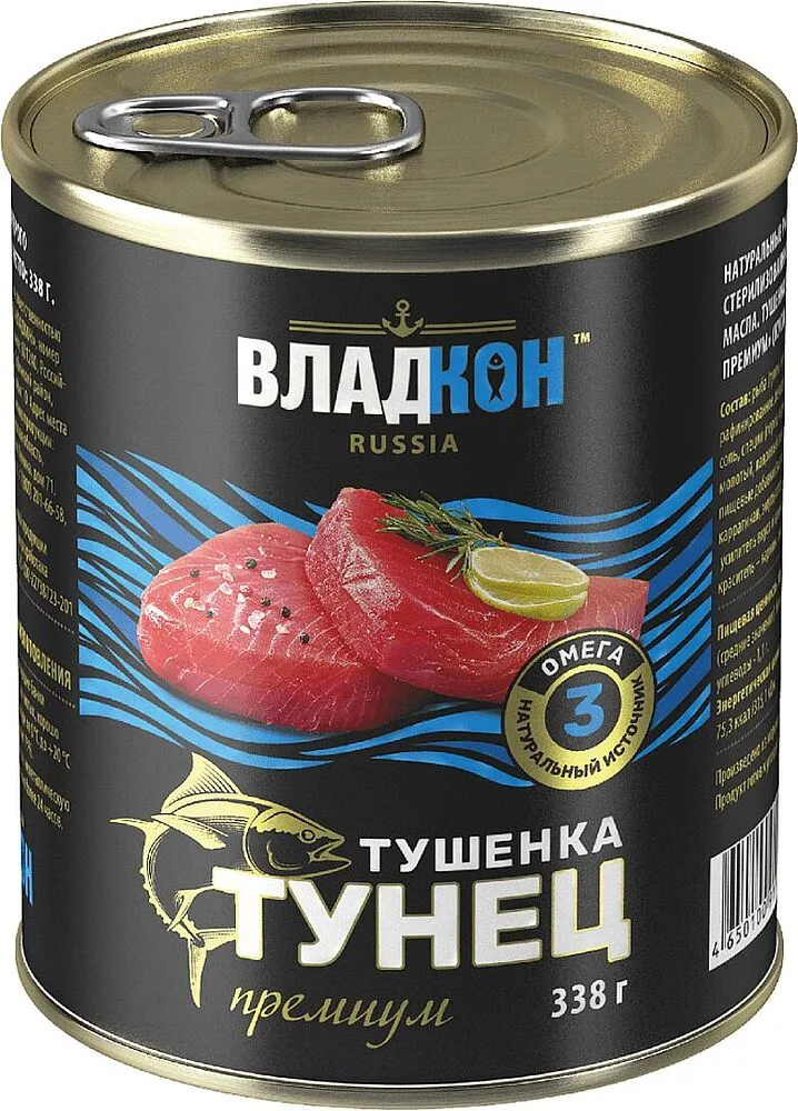 Tuna stew "Vladkon" 338g
