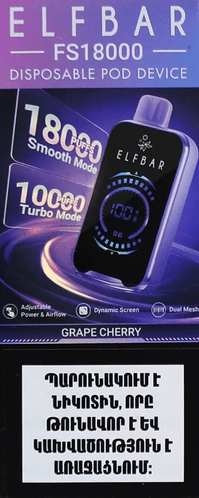 Electric pods with grape & cherry flavor "Elf Bar" 18000 puffs
