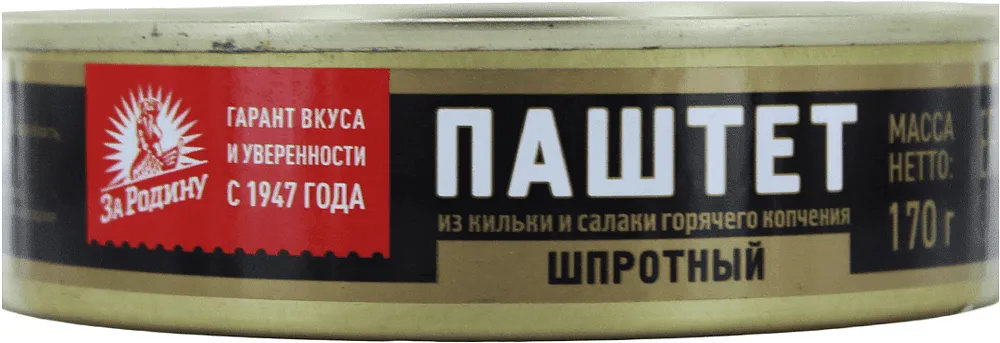 Sprat pate "Za Rodinu" 170g