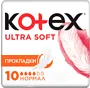 Sanitary towels "Kotex Ultra Normal" 10pcs