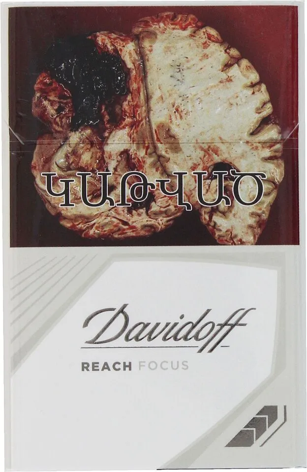 Cigarettes "Davidoff Reach Focus" 