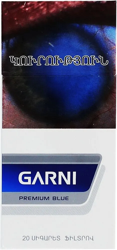Cigarettes 