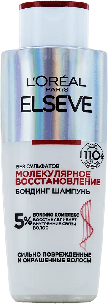 Shampoo "Elseve" 200ml
