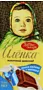 Milk chocolate bar "Alyonka" 75g