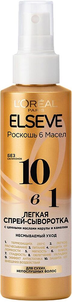 Hair serum "L'Oreal Elseve" 150ml