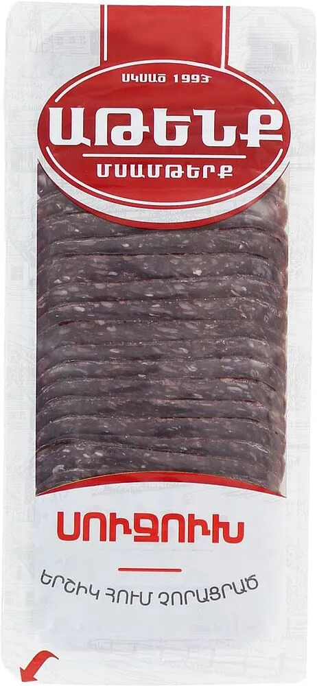 Սուջուխ կտրտած «Աթենք» 70գ