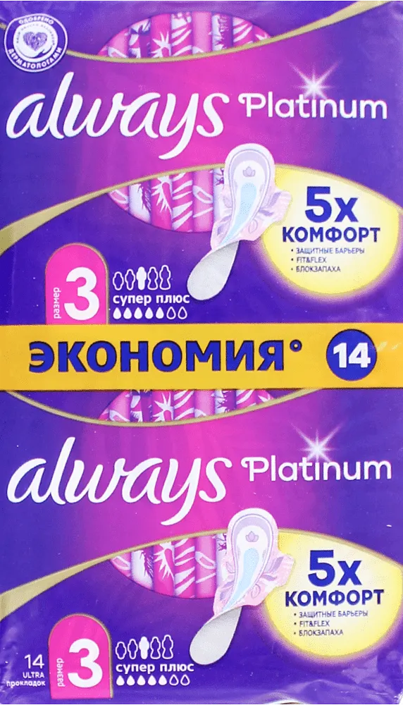 Sanitary towels "Always Platinum Ultra Super Plus" 14pcs
