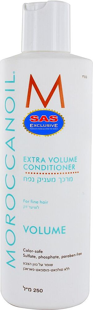 Кондиционер для волос "Moroccanoil Volume" 250мл 