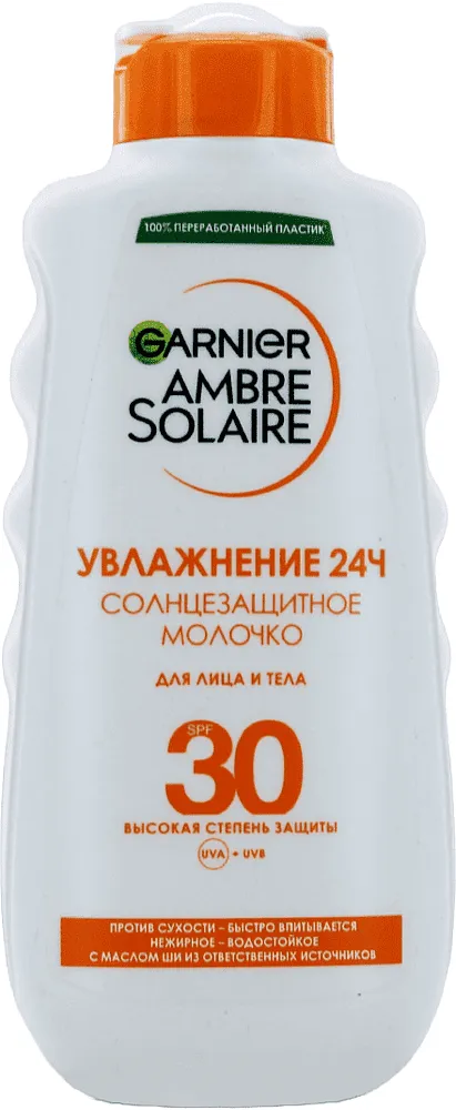 Արևապաշտպան կաթ «Garnier Ambre Solaire 30 SPF» 200մլ
