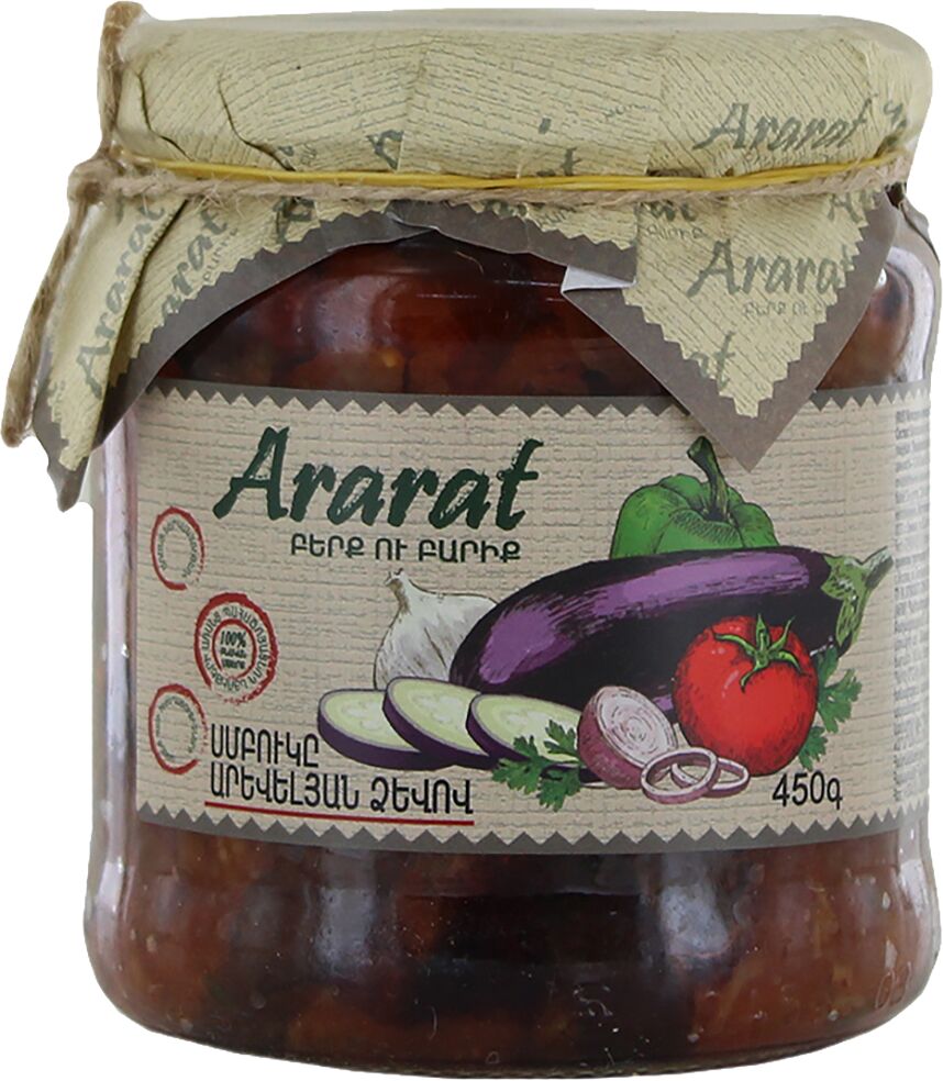 Eastern eggplant "Ararat" 450g