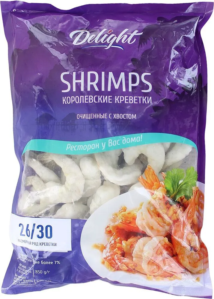 King shrimps "Delight" 850g
