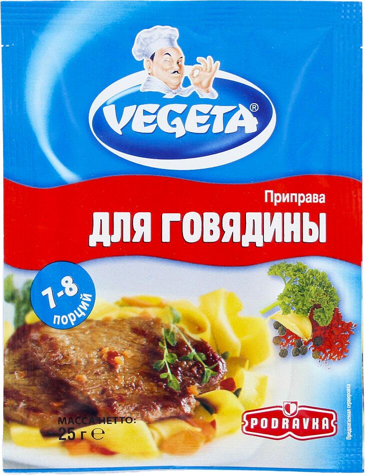 Приправа для говядины "Vegeta" 20г