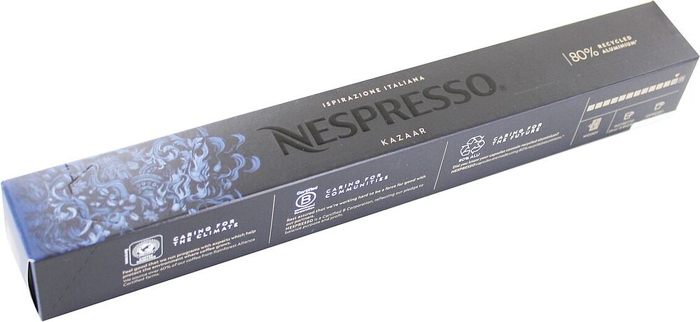 Капсулы кофейные "Nespresso Kazzar" 50г