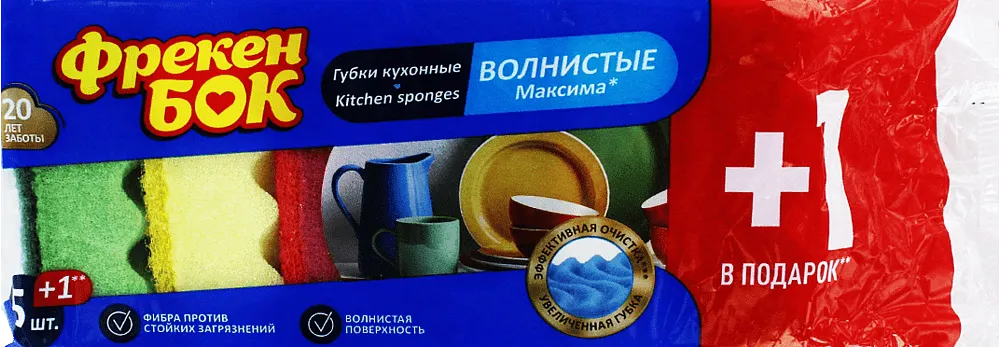 Սպունգ սպասք լվանալու «Фрекен Бок» 6 հատ
