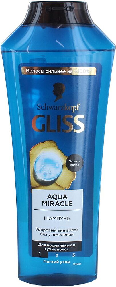 Shampoo "Schwarzkopf Gliss Kur" 400ml 