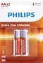 Battery "Philips AA" 2 pcs