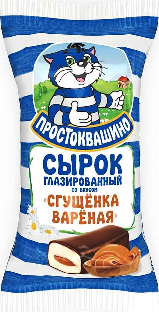 Сырок глазированный со сгущенкой "Простоквашино" 40г, жирность: 23%
